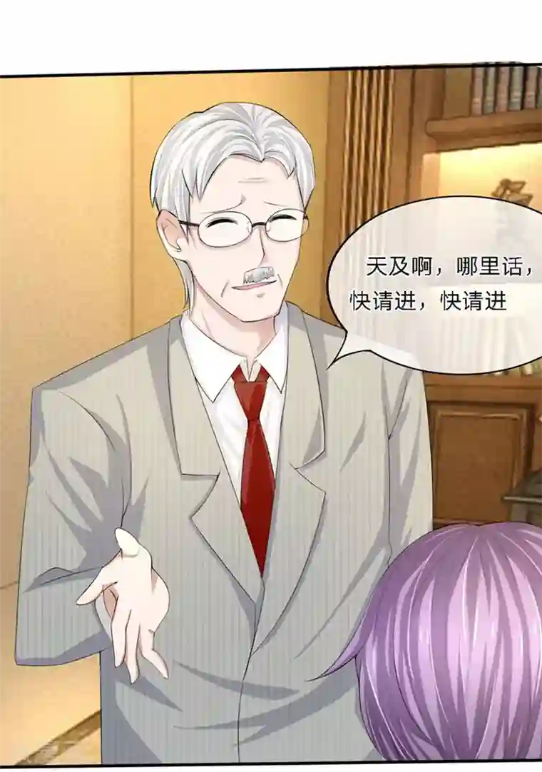 原来我很爱你第88-89话 立马取消婚事