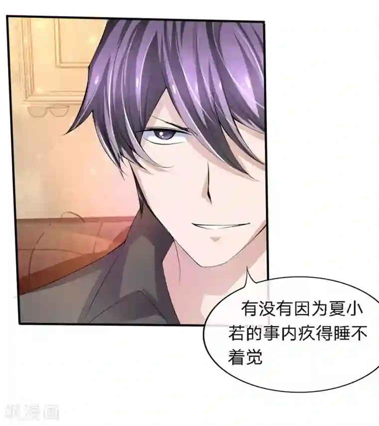 原来我很爱你第88-89话 立马取消婚事