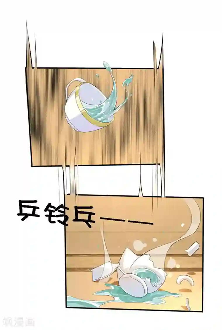 原来我很爱你第88-89话 立马取消婚事