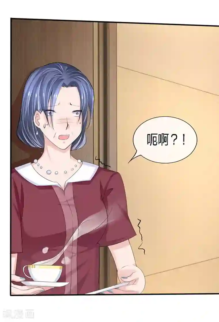 原来我很爱你第88-89话 立马取消婚事