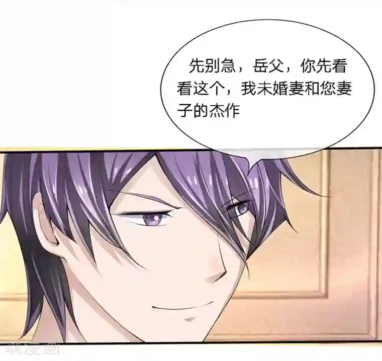 原来我很爱你第88-89话 立马取消婚事