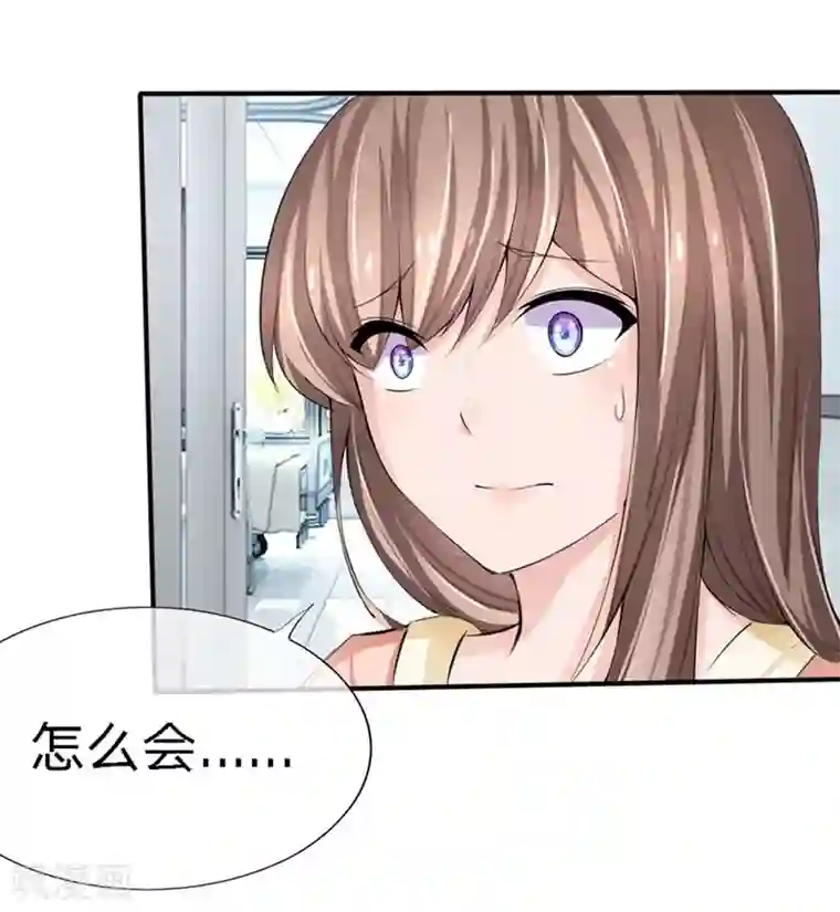 原来我很爱你第90-91话 小姑的苦衷