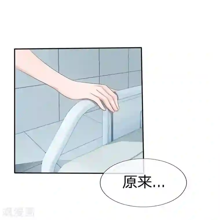 原来我很爱你第90-91话 小姑的苦衷