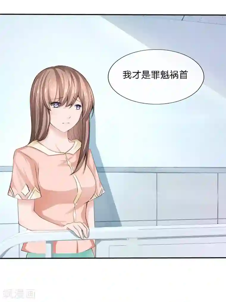 原来我很爱你第90-91话 小姑的苦衷