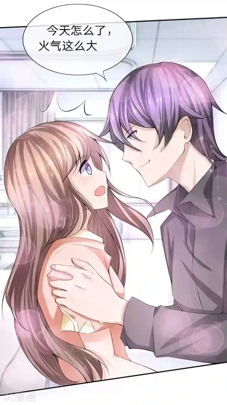 原来我很爱你第90-91话 小姑的苦衷