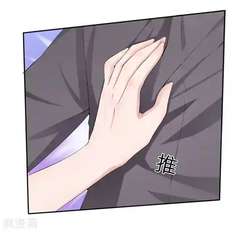 原来我很爱你第90-91话 小姑的苦衷