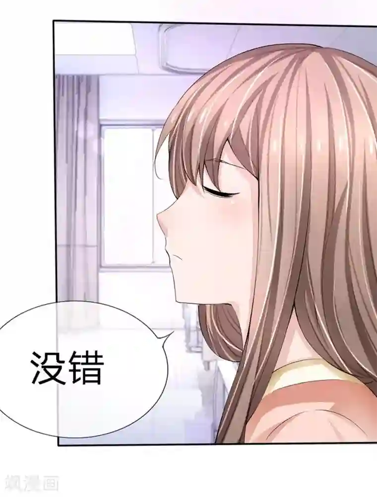 原来我很爱你第90-91话 小姑的苦衷