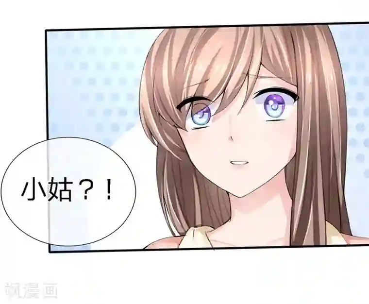 原来我很爱你第90-91话 小姑的苦衷