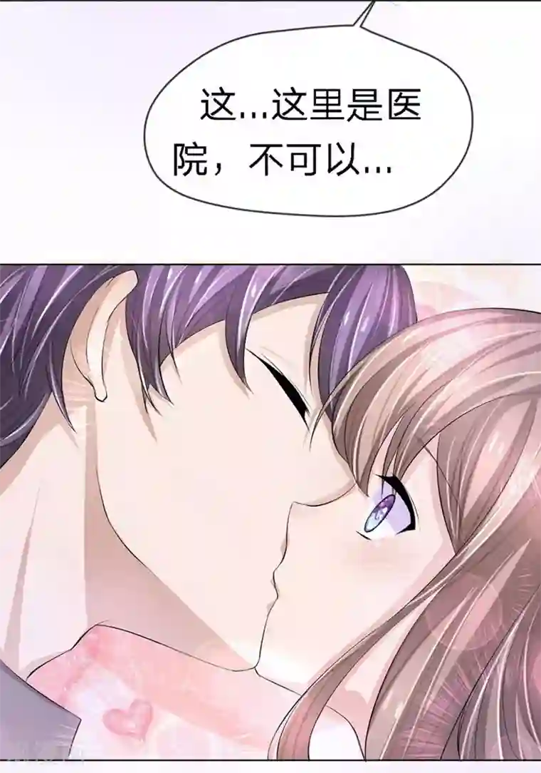 原来我很爱你第92-93话 我说可以就可以