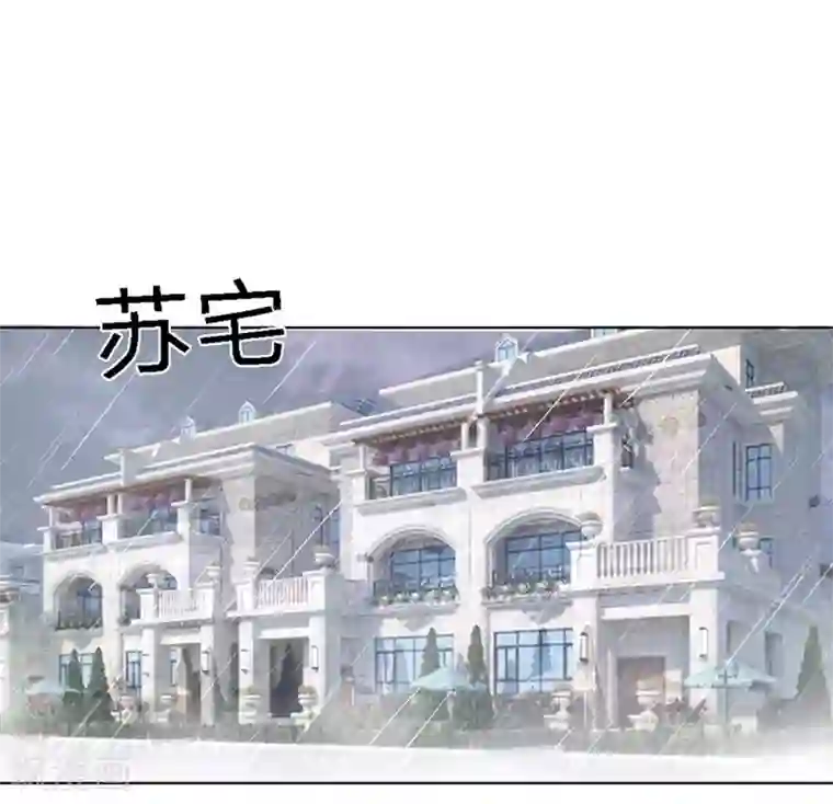 原来我很爱你第92-93话 我说可以就可以