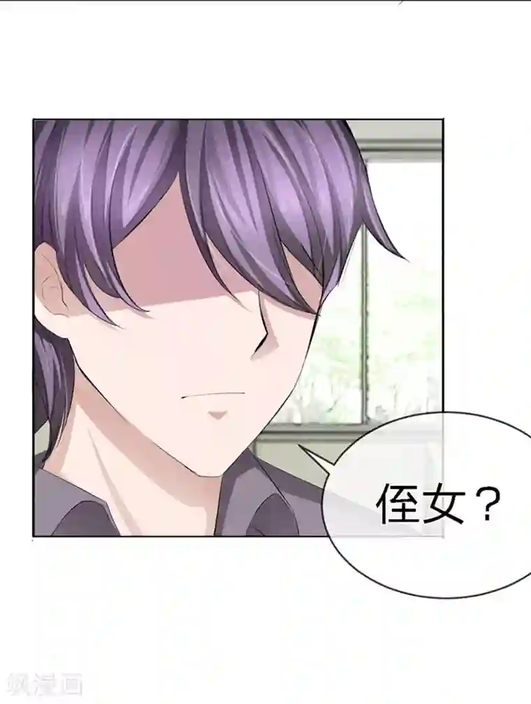 原来我很爱你第92-93话 我说可以就可以