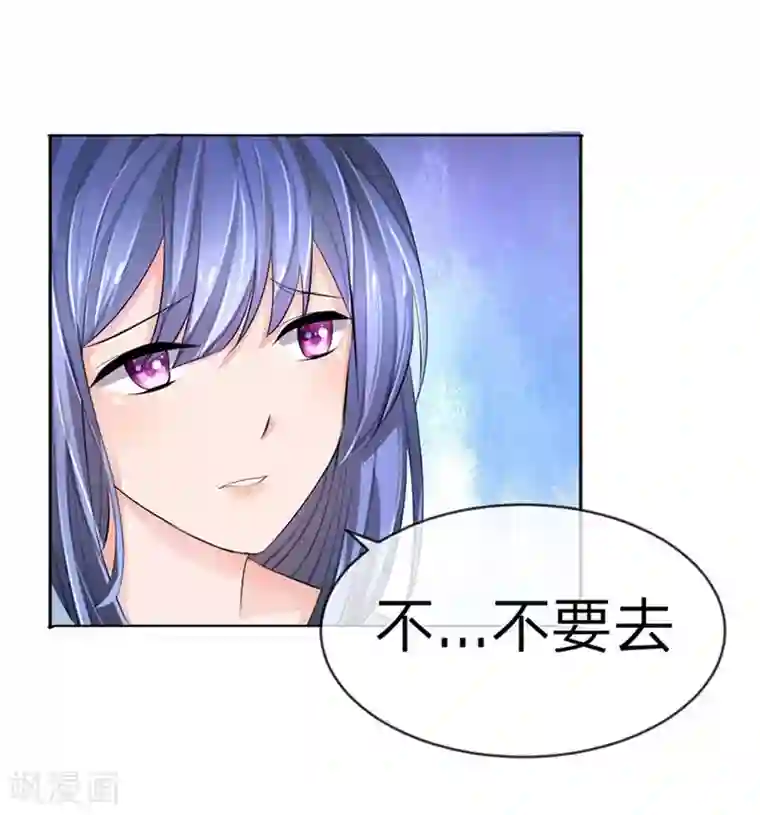 原来我很爱你第94-95话 都是夏小若的错