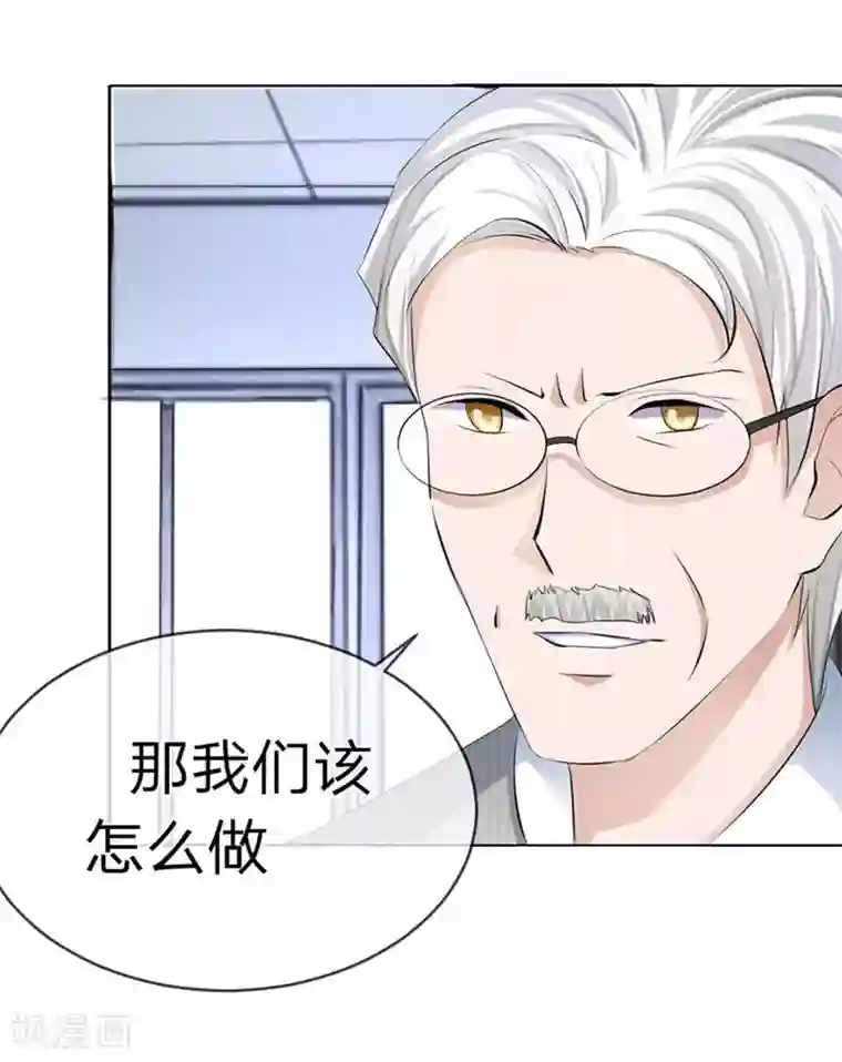 把老师的尿吸出来第94-95话 都是夏小若的错
