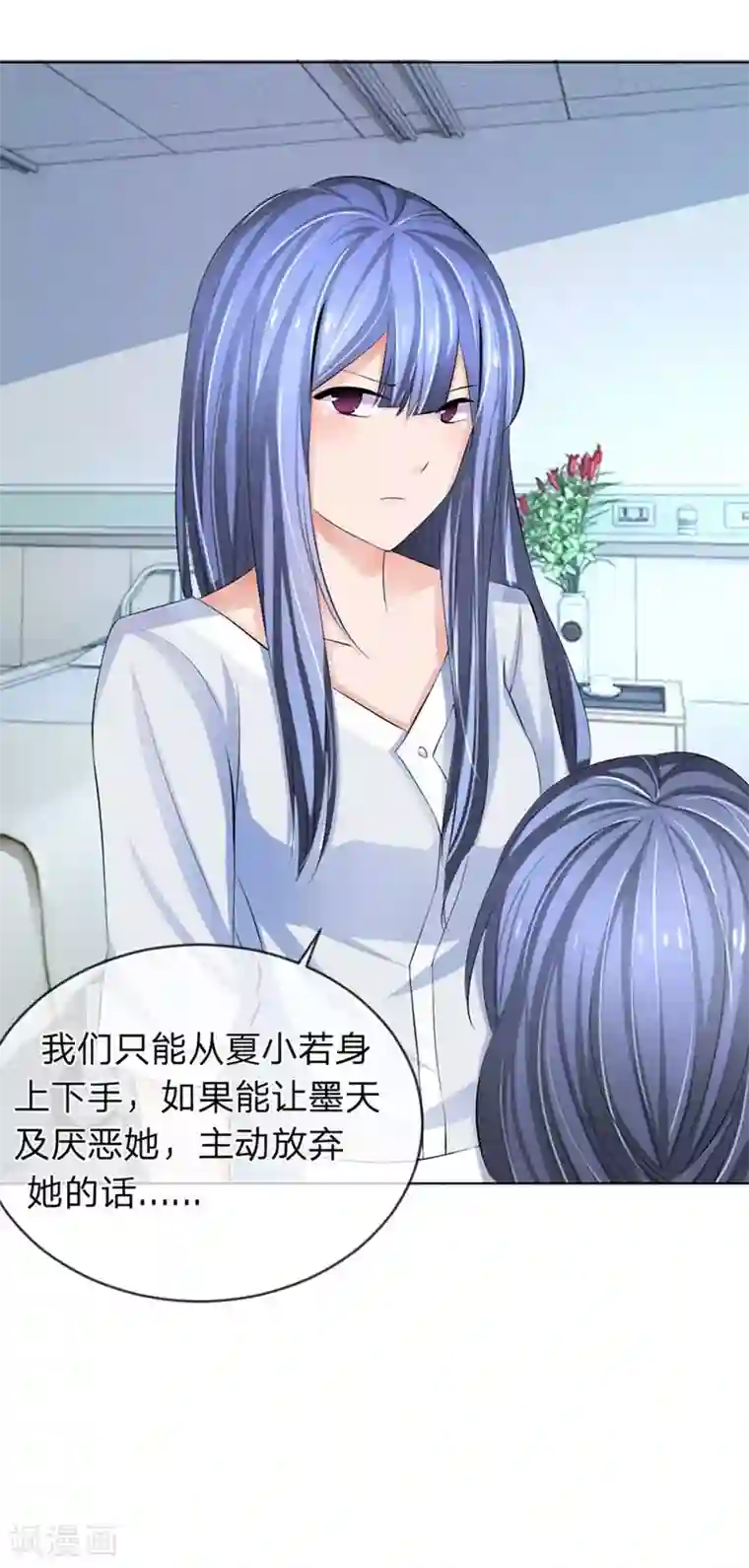 把老师的尿吸出来第94-95话 都是夏小若的错