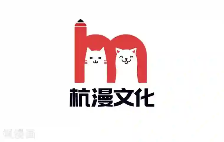 原来我很爱你第96-97话 你给我滚出夏家