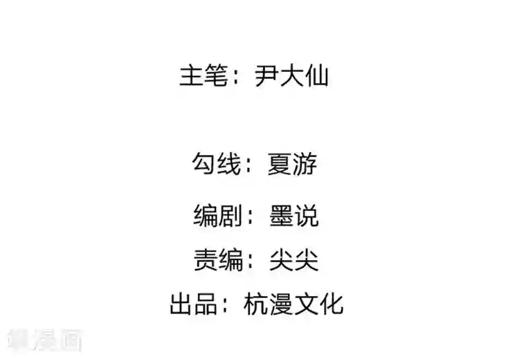 原来我很爱你第98-99话 我会救小若的