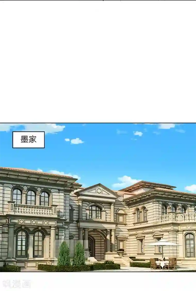 原来我很爱你第98-99话 我会救小若的