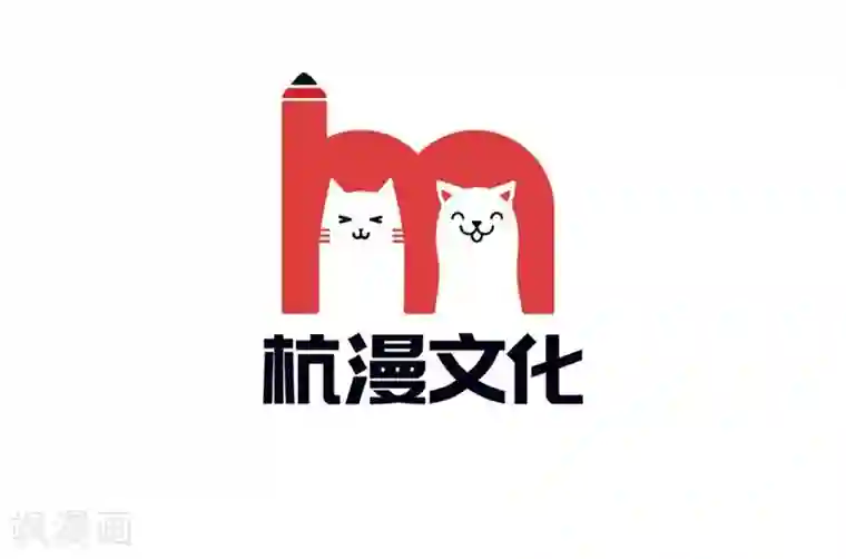 原来我很爱你第98-99话 我会救小若的