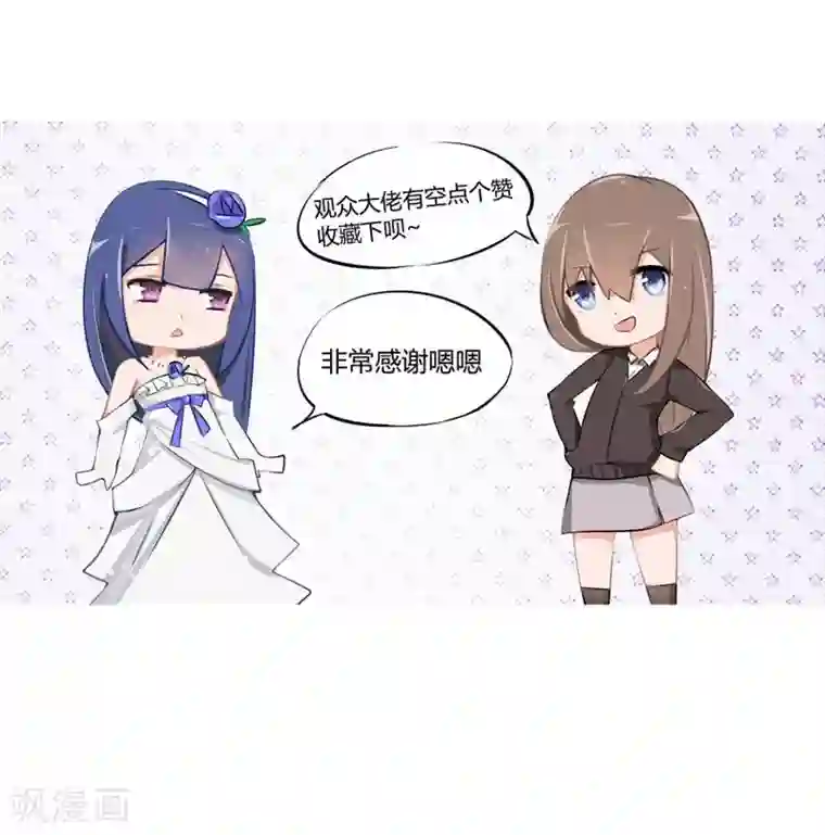 原来我很爱你第98-99话 我会救小若的