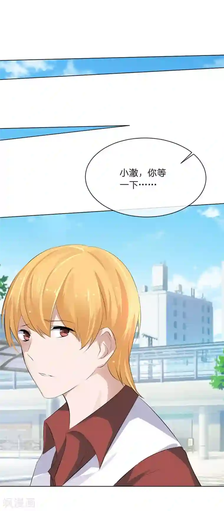 原来我很爱你第98-99话 我会救小若的