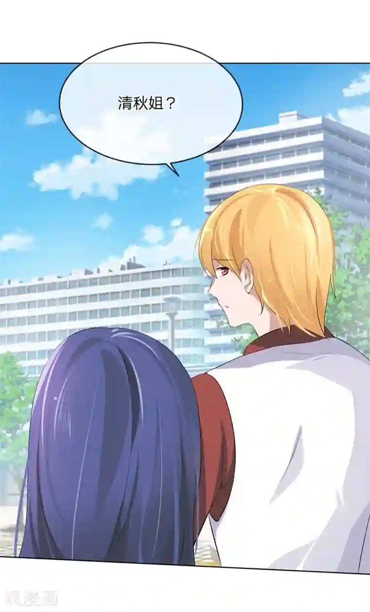 原来我很爱你第98-99话 我会救小若的