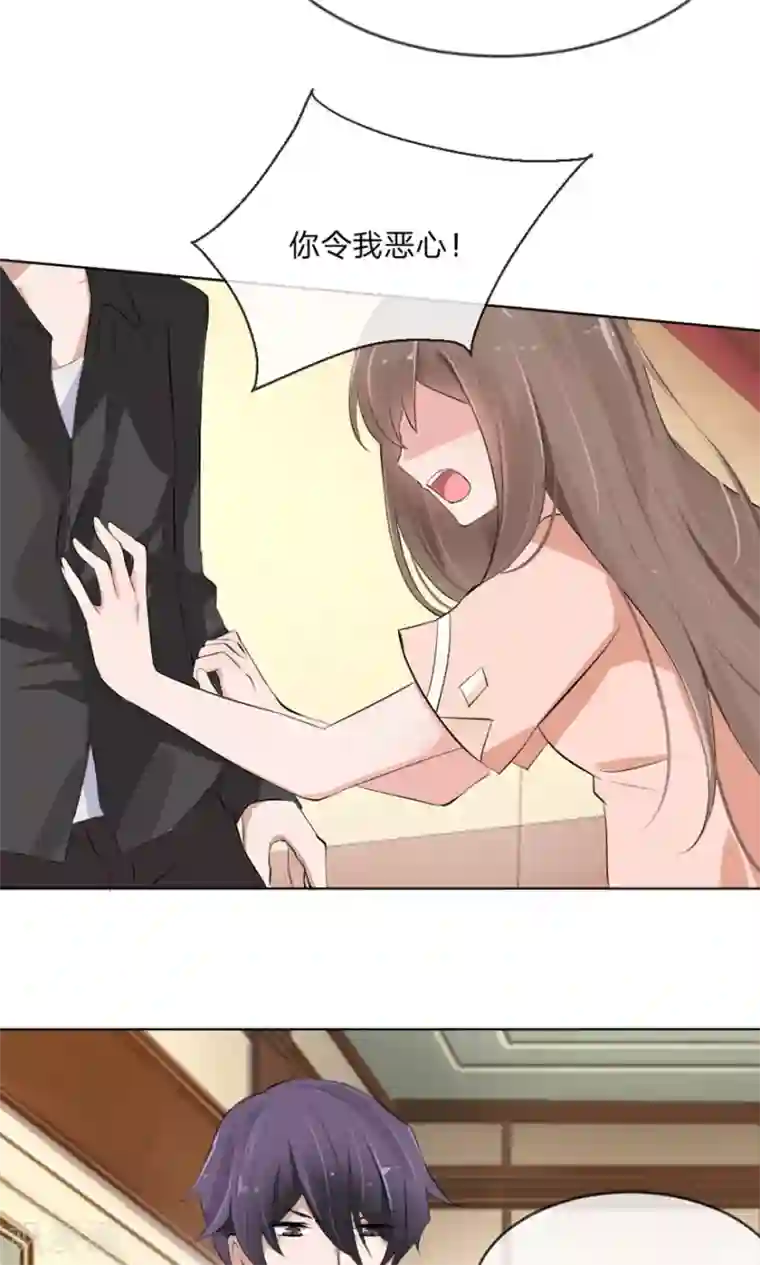 原来我很爱你第100话 我能救夏家？