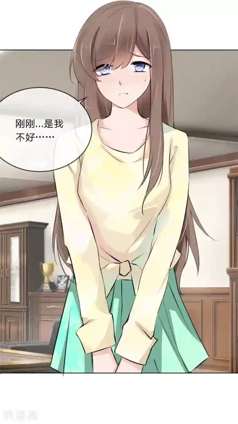 原来我很爱你第100话 我能救夏家？