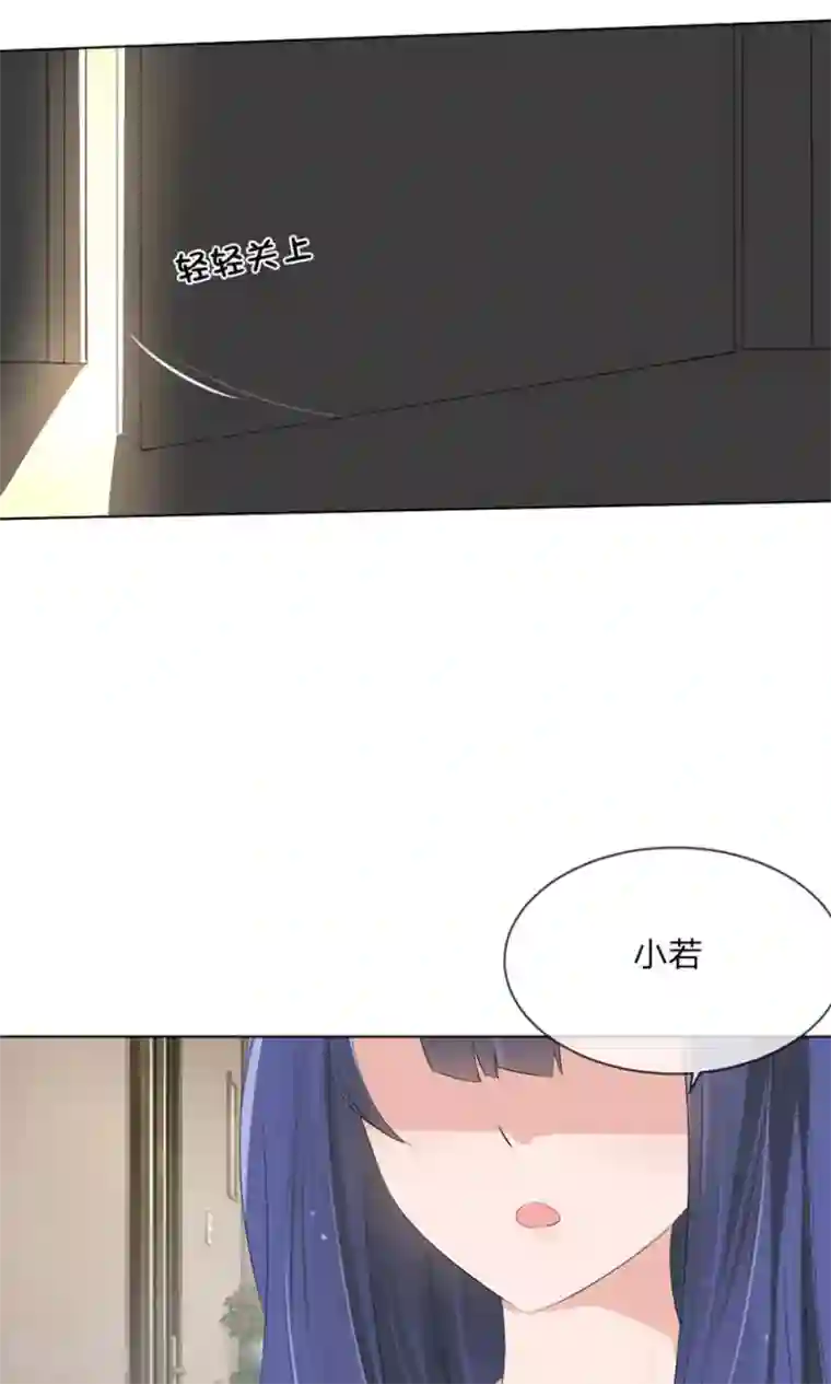 原来我很爱你第102话 伺机寻钥