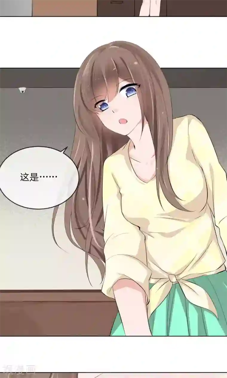 原来我很爱你第102话 伺机寻钥