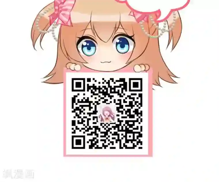 原来我很爱你第102话 伺机寻钥