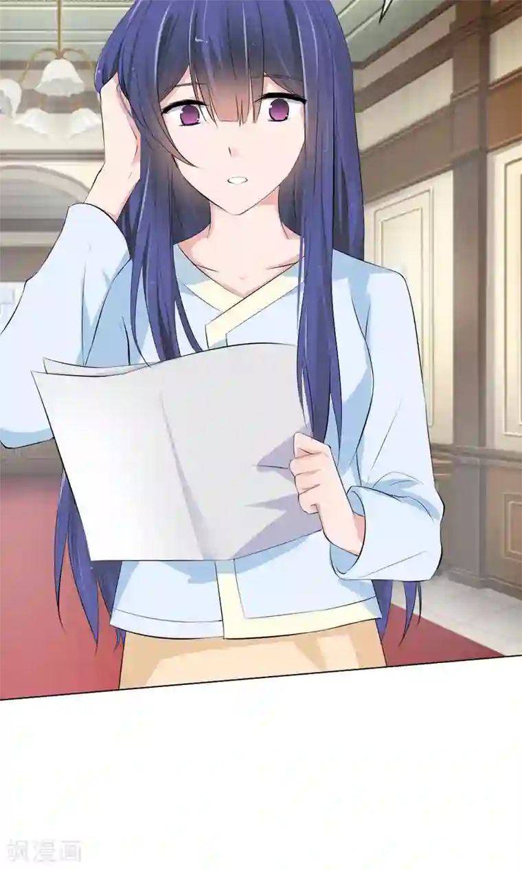 原来我很爱你第103话 果然你早就知道了！