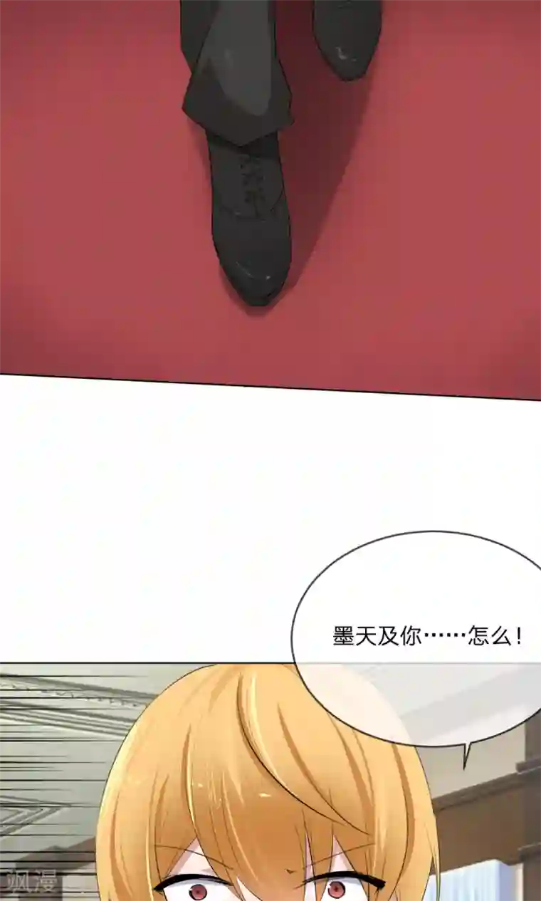 原来我很爱你第103话 果然你早就知道了！