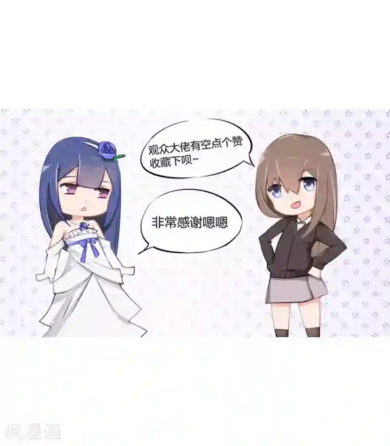 原来我很爱你第104话 我的女人关你屁事