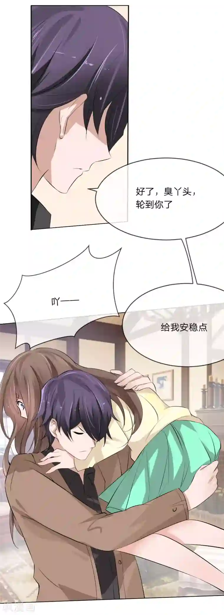 原来我很爱你第104话 我的女人关你屁事