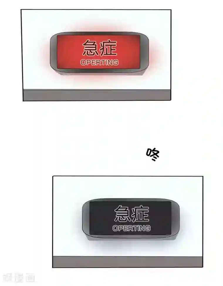 原来我很爱你第108话 贵圈真乱