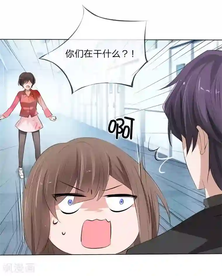 原来我很爱你第108话 贵圈真乱