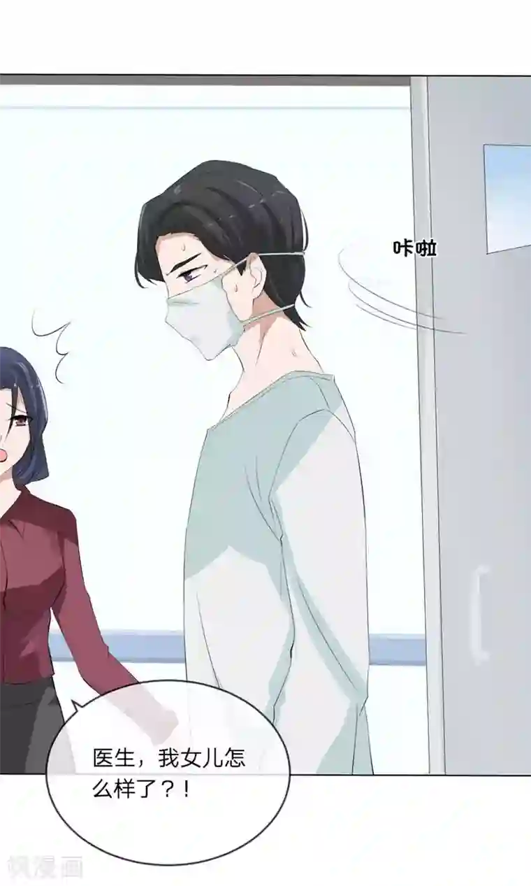 原来我很爱你第108话 贵圈真乱