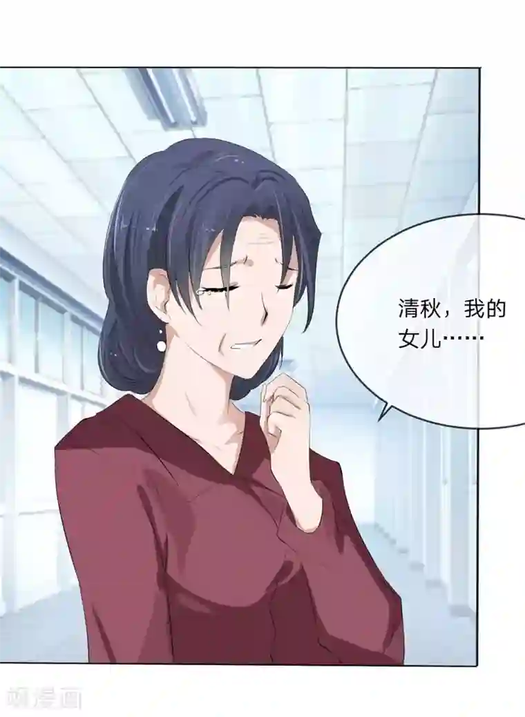 原来我很爱你第108话 贵圈真乱