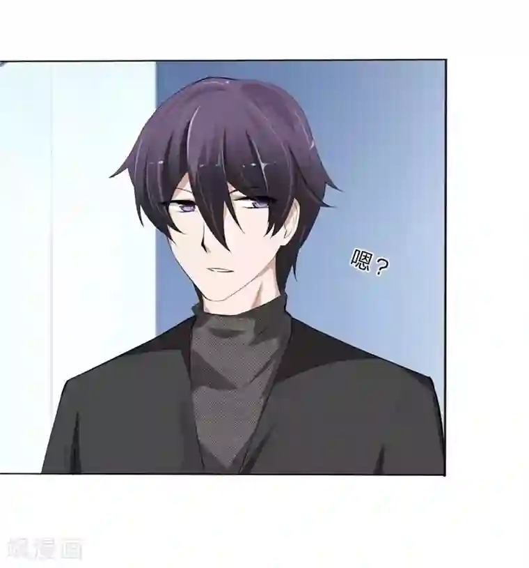 原来我很爱你第109话 必须把夏小若赶走