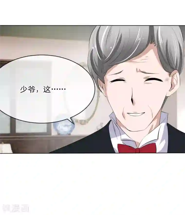 百合漫画全彩 互慰第110话 墨夏两家的纠葛