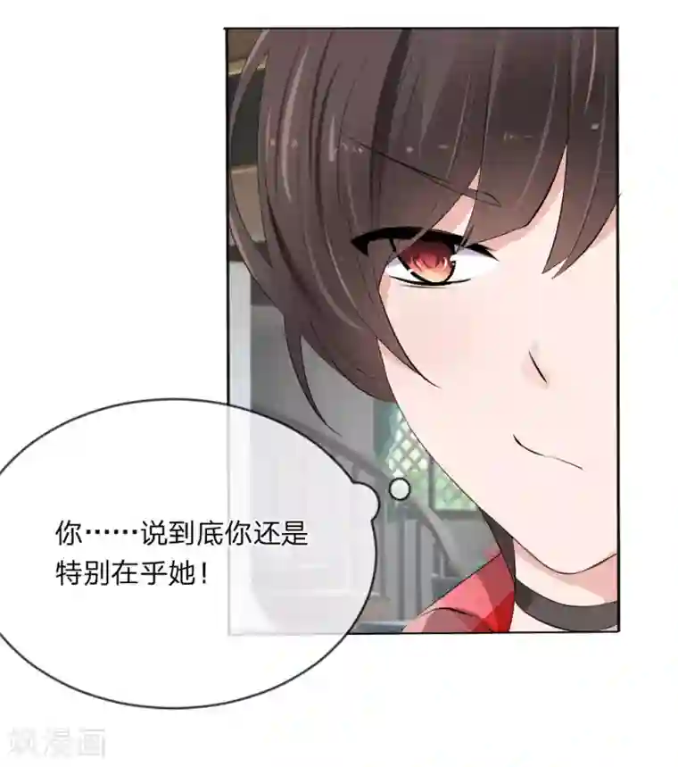 百合漫画全彩 互慰第110话 墨夏两家的纠葛