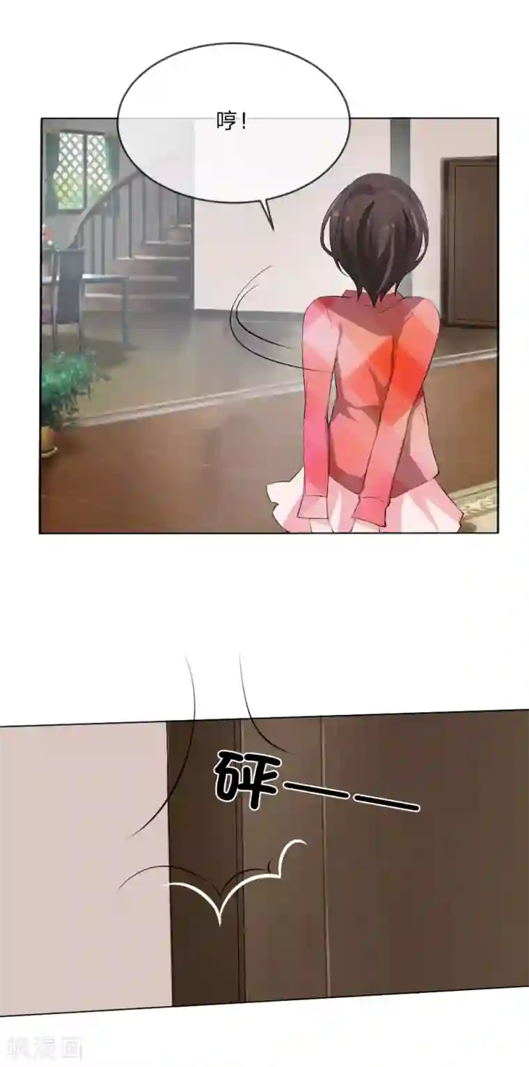 百合漫画全彩 互慰第110话 墨夏两家的纠葛