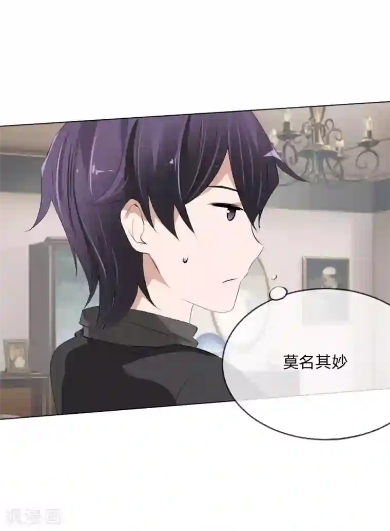 原来我很爱你第110话 墨夏两家的纠葛