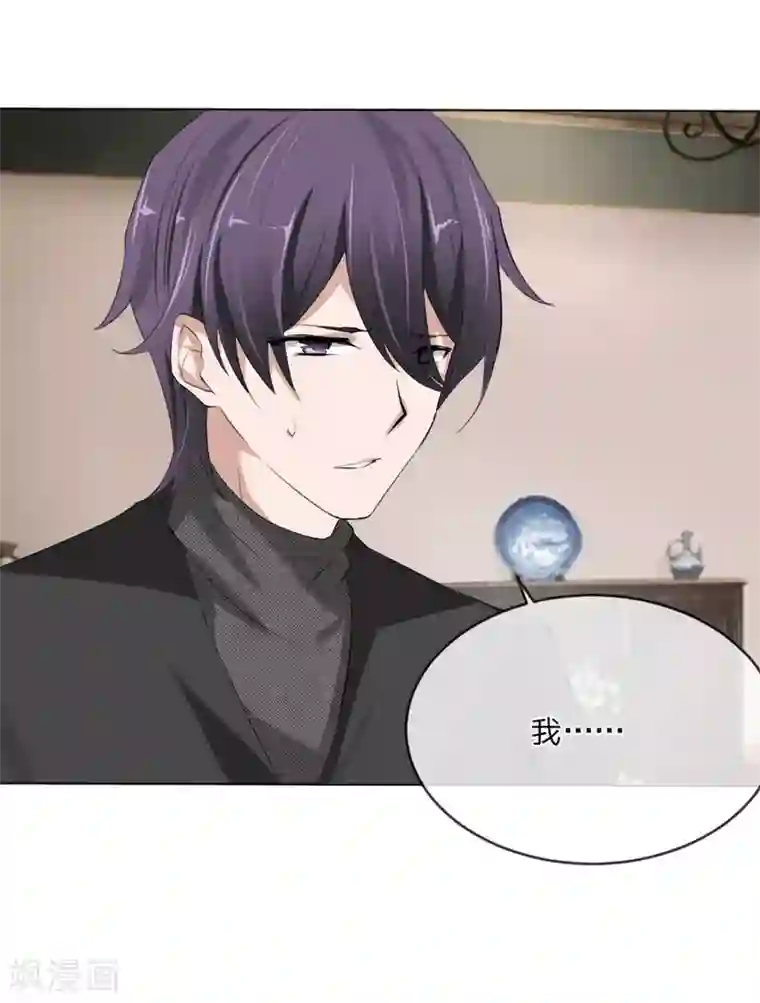 原来我很爱你第111话 你又离家出走了？