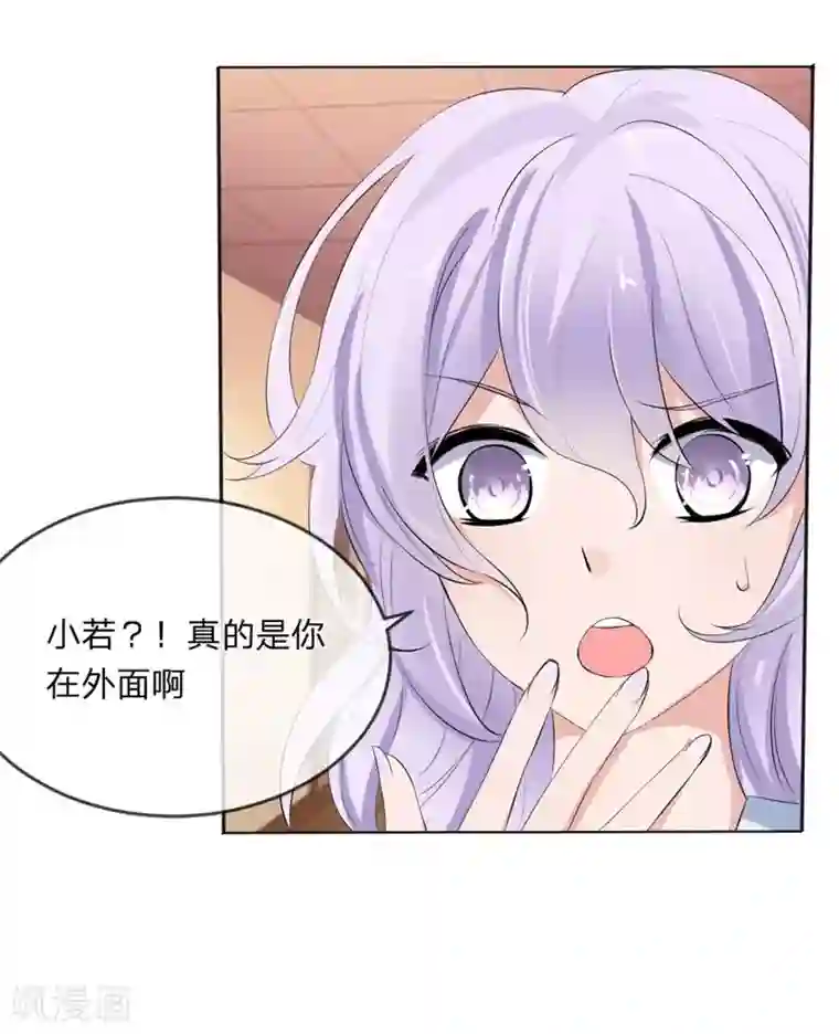 原来我很爱你第111话 你又离家出走了？