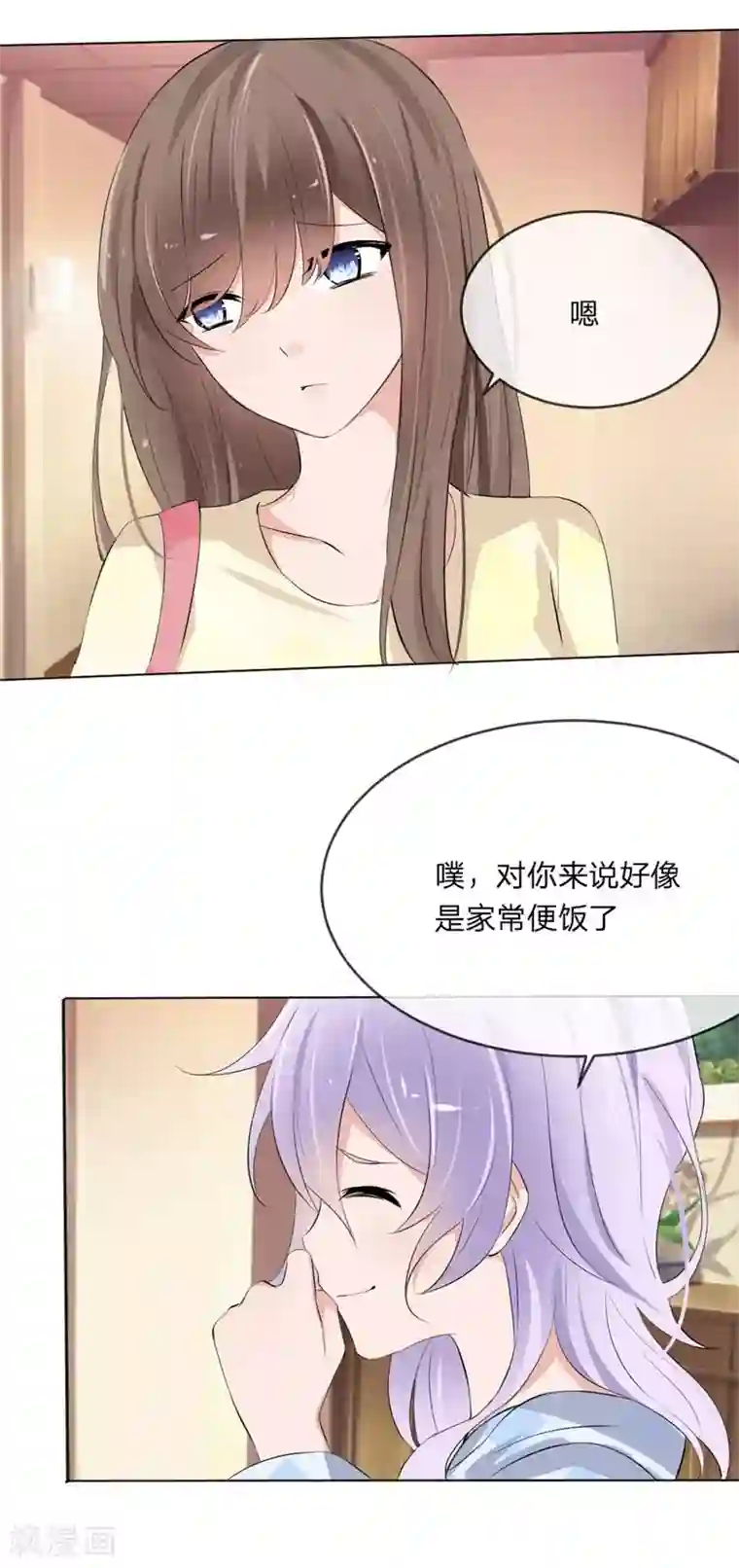 原来我很爱你第111话 你又离家出走了？