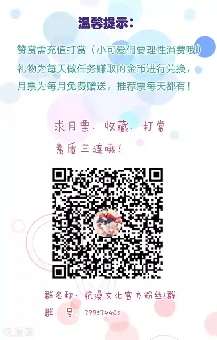 原来我很爱你第111话 你又离家出走了？