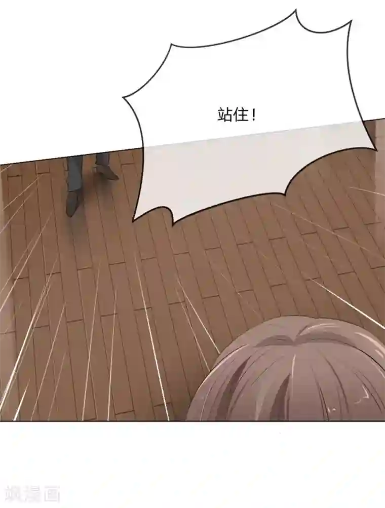 原来我很爱你第111话 你又离家出走了？