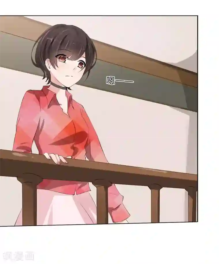 原来我很爱你第111话 你又离家出走了？