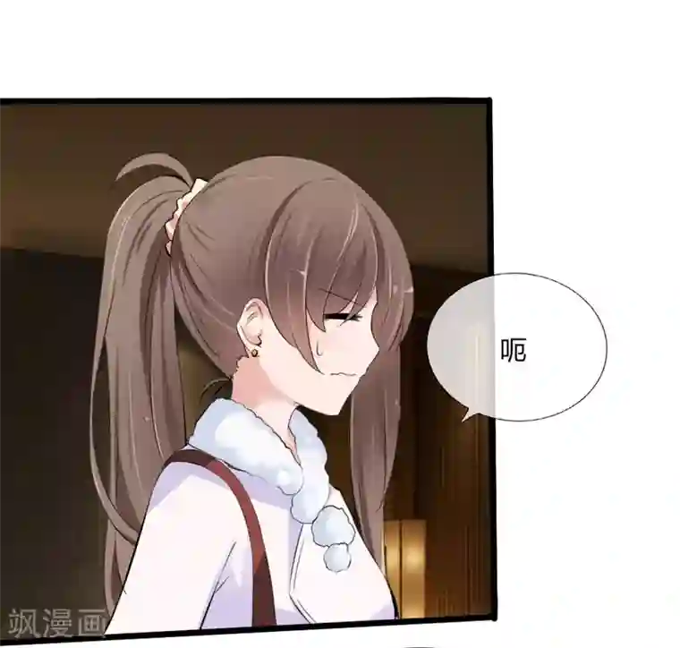 原来我很爱你第112话 什么？联谊？！